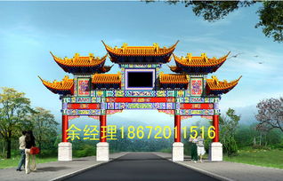 仿古牌坊,仿古牌樓,古建牌坊,古建牌樓,牌樓圖片,牌坊價格價格 廠家 圖片